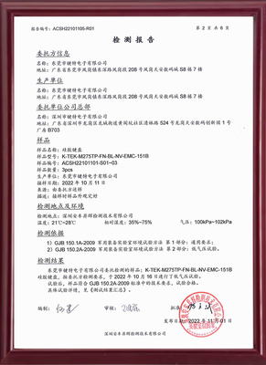 GJB150.3A-2009--高温测试