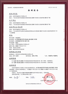 GJB150.9A-2009--湿热试验