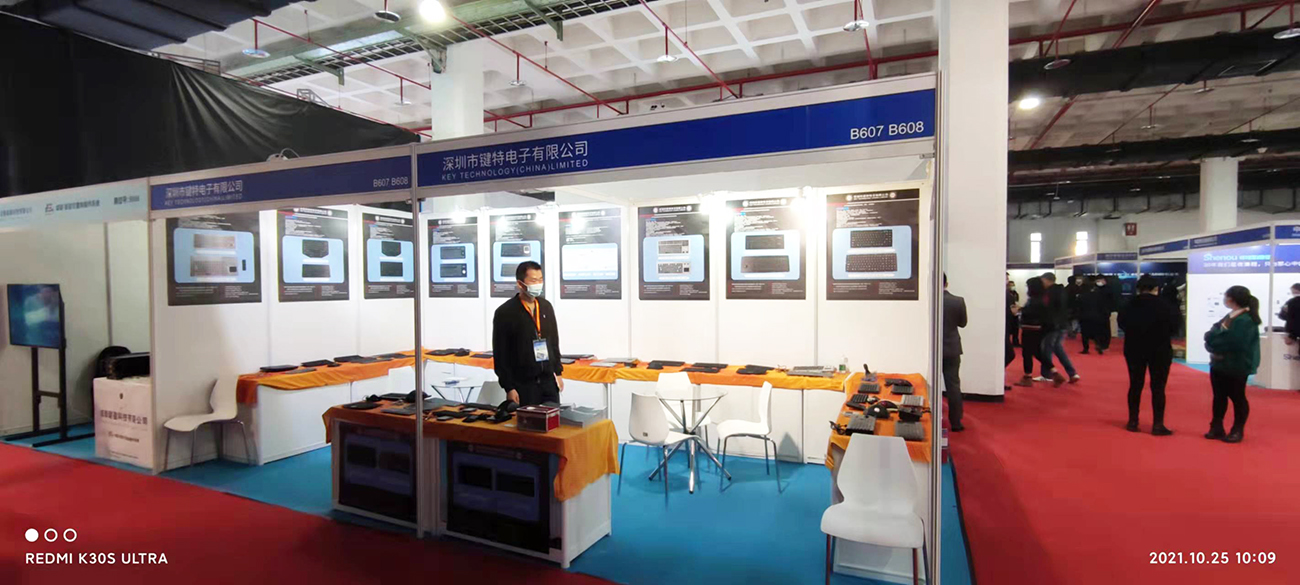 第十届中国（北京）国防信息化装备与技术博览会2021.10.25-2021.10.27.jpg