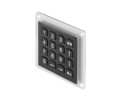 嵌入式数字键盘