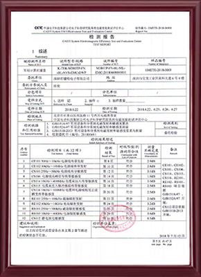 GJB151A-1997海军十二项电磁兼容测试报告
