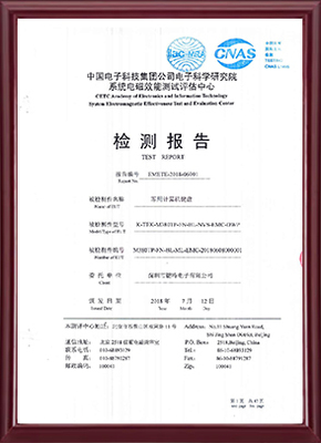 GJB151A-1997海军十二项电磁兼容测试报告