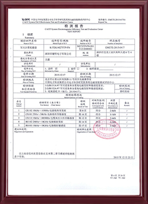 GJB151A-1997陆军五项电磁兼容测试报告