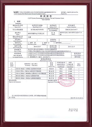 GJB151A-1997陆军五项电磁兼容测试报告