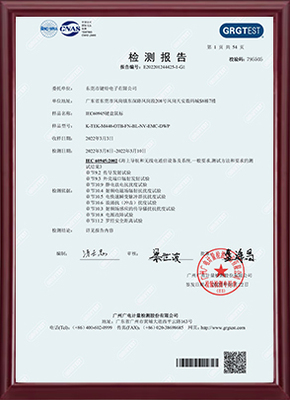 IEC60945-船级社认证证书