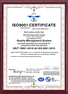 ISO9001: 2015
